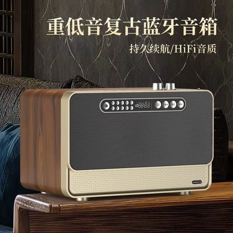 W1升级款万人迷无线蓝牙音箱木质大音量低音炮音响HiFi复古收音机