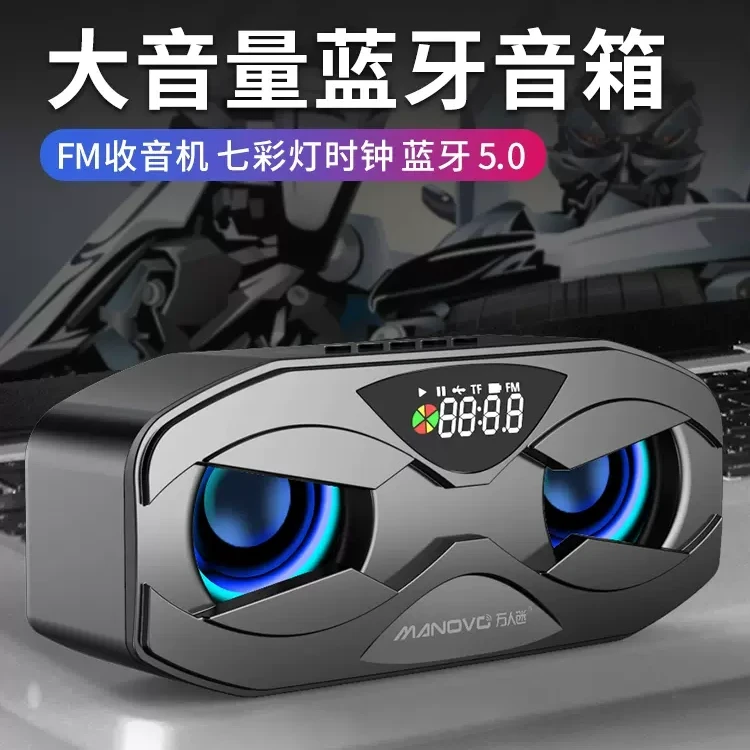 万人迷M5无线蓝牙音箱低音炮便携式手机迷你音响小钢炮微信收钱