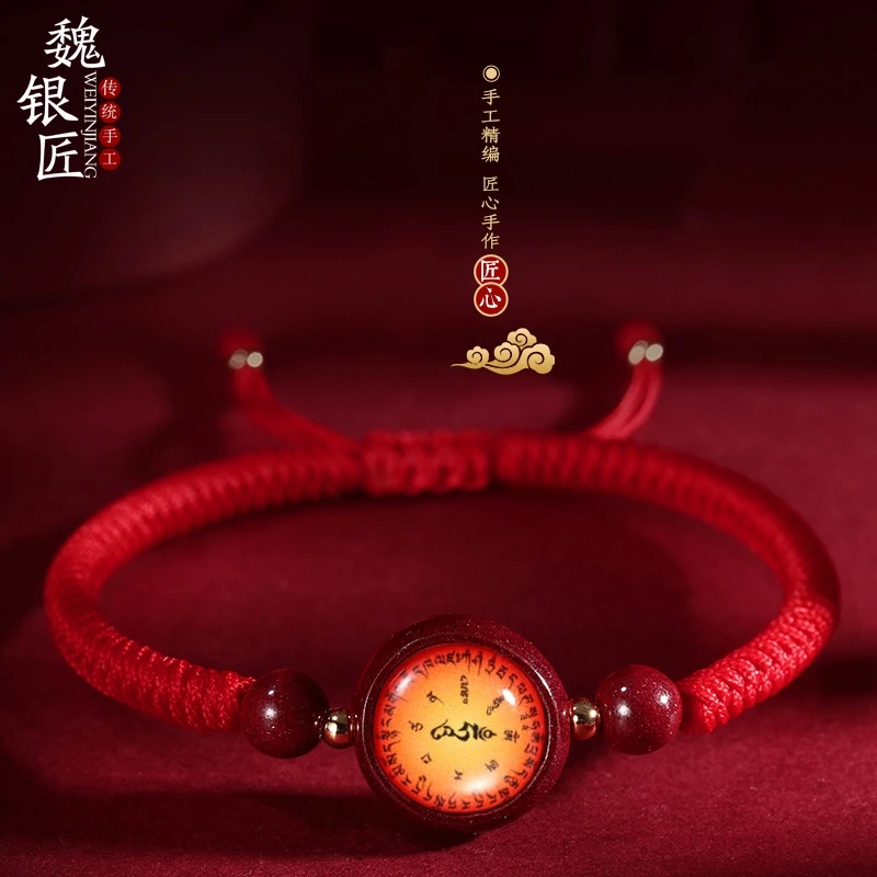魏银匠 非金属布艺手链 手工编织小圆满红绳手链男女款
