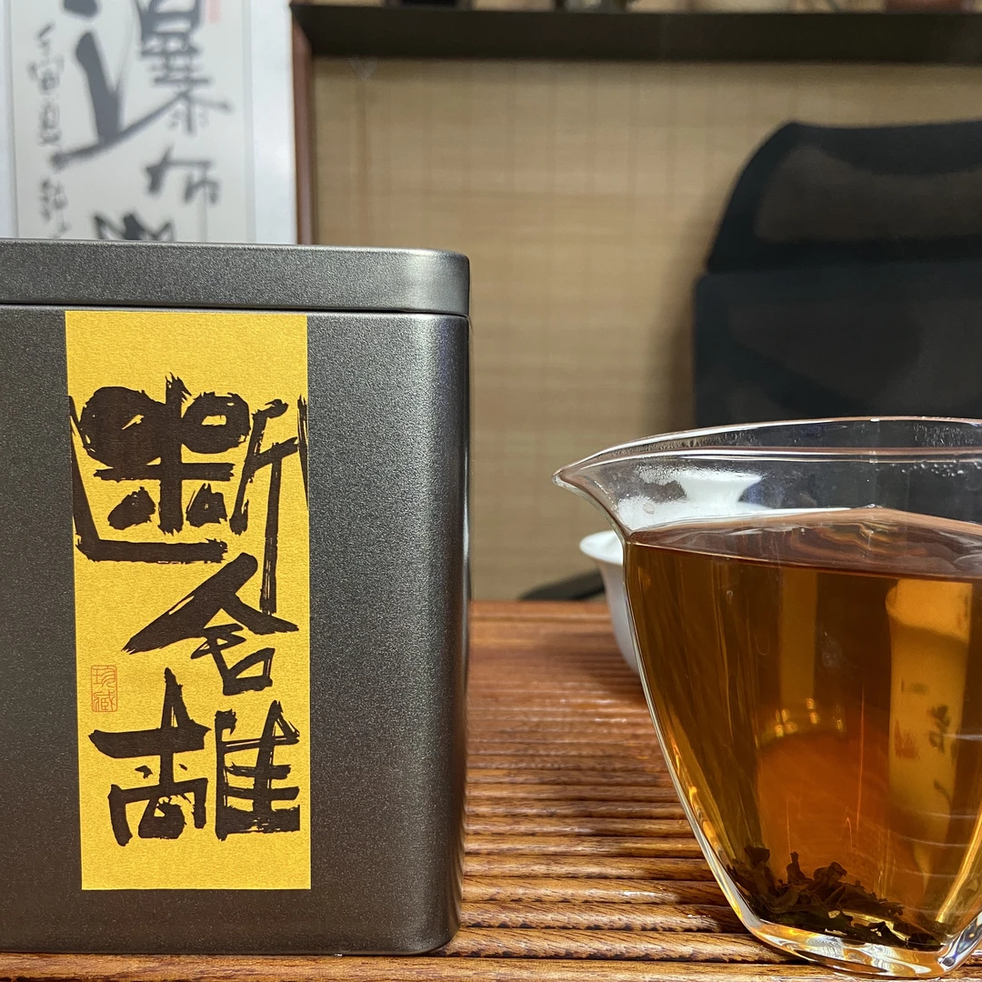 [瀑布岩] 断舍离 荒野大红袍 花果香 传统风格100g