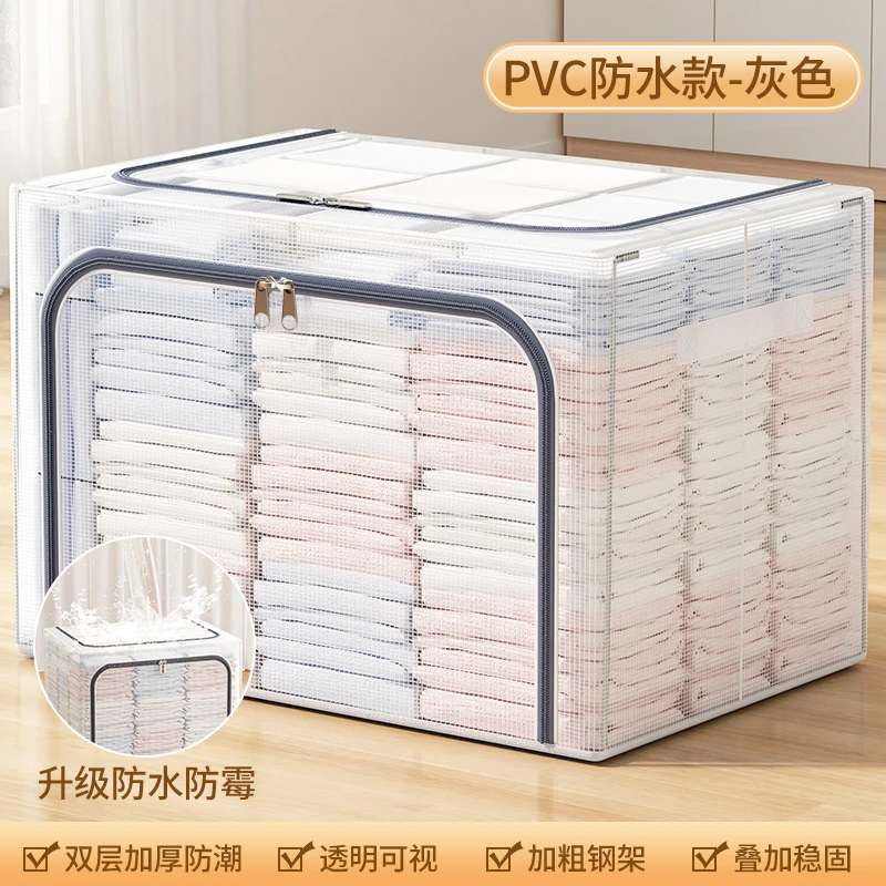 折叠衣服百纳箱家用大容量衣物整理折叠宿舍储物筐被子收纳袋神器