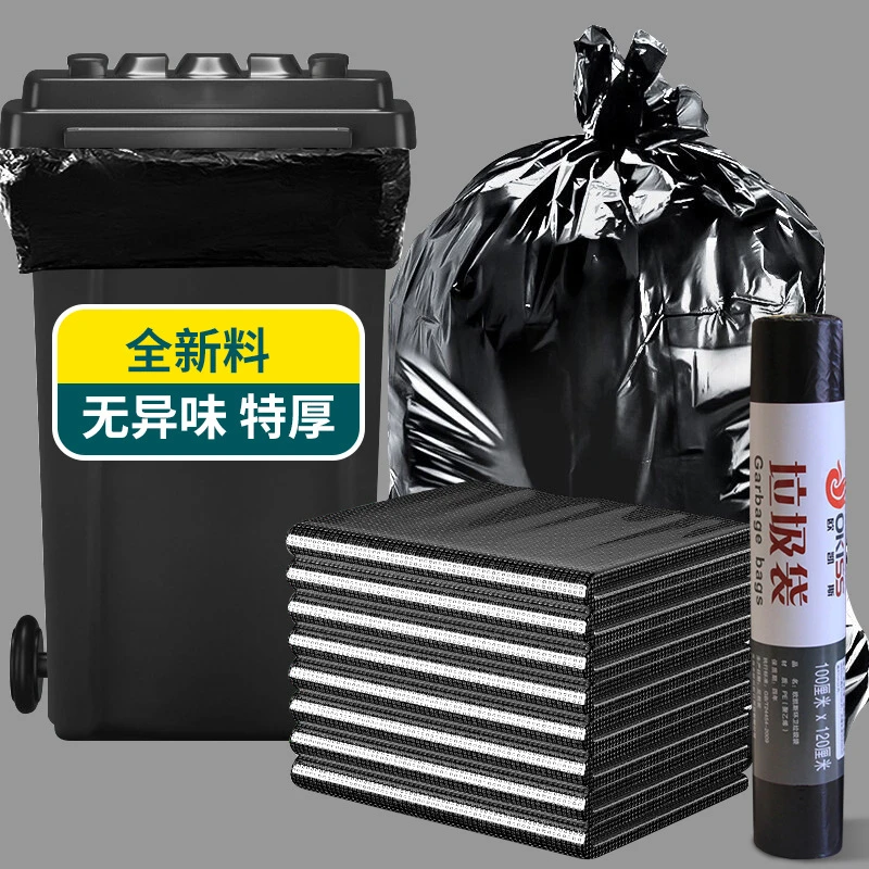 欧凯斯【环卫垃圾袋】酒店饭店特大号学校社区一次性黑色环保垃圾袋