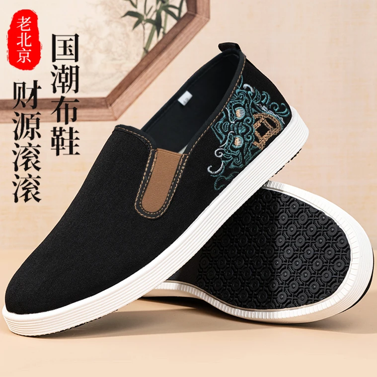 2024新款春夏舒适百搭男士一脚蹬透气休闲男鞋国潮【老北京布鞋】
