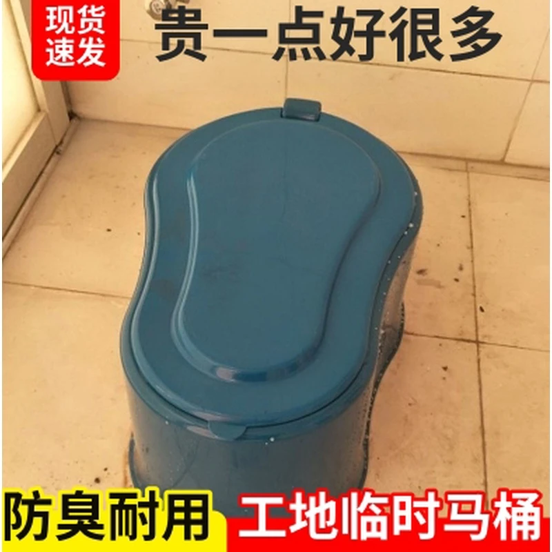 装修工人零时马桶装潢临时可冲水防臭洗手间蹲便盆简易成人上厕所