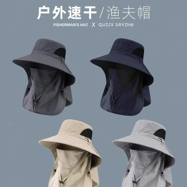 新款男士帽子户外防晒遮阳帽透气防紫外线迷彩可拆卸采茶帽防尘帽