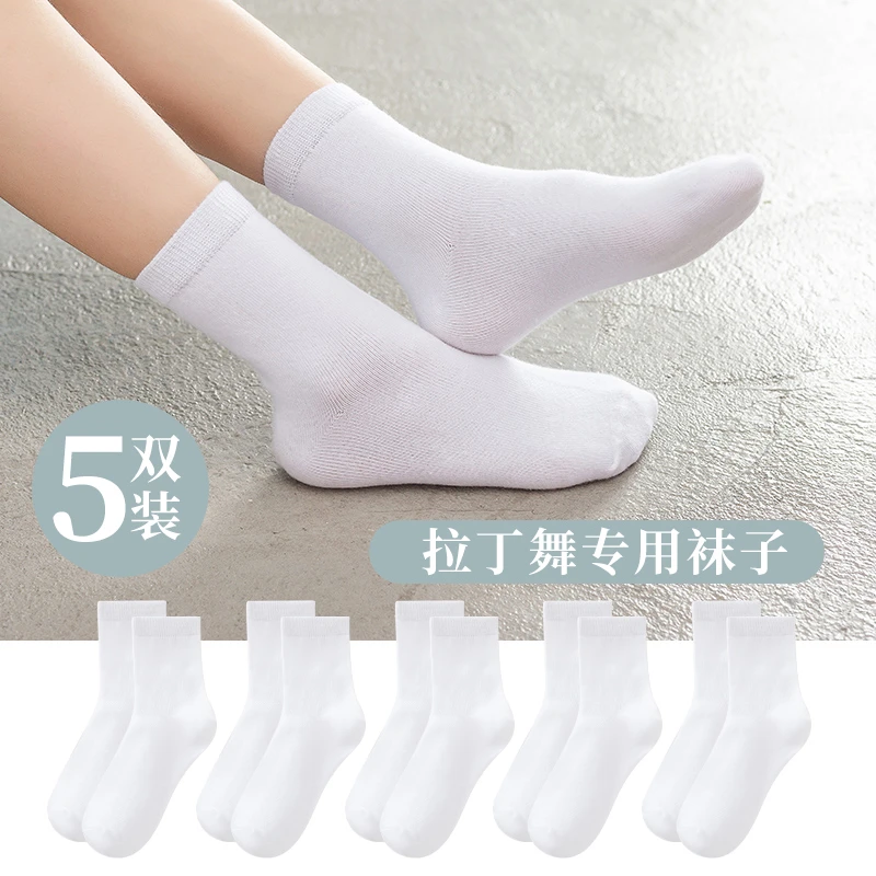 拉丁舞专用袜子黑色白色女童跳舞蹈比赛考级无花边中筒练功袜短袜