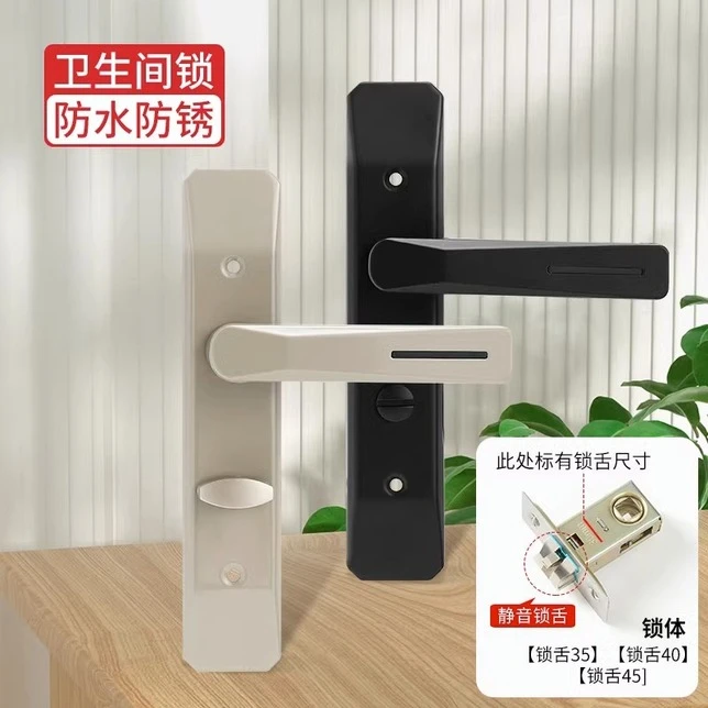 加厚钛镁合金铝合金门卫生门锁洗手间带钥匙厨房厕所门锁110孔距