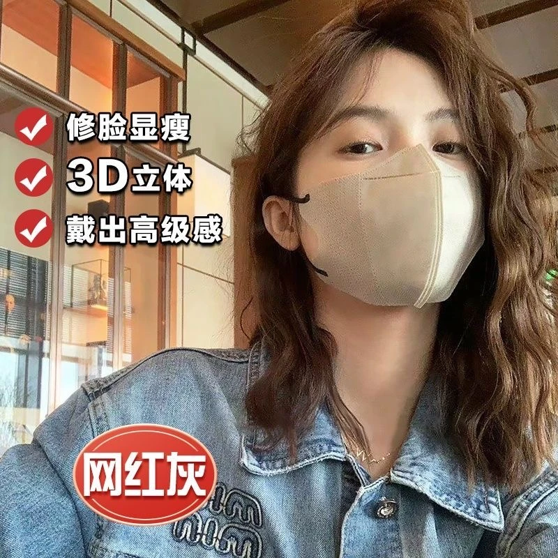 【独立包装V脸口罩】夏季薄款一次性ins防尘口罩黑色网红气质瘦脸