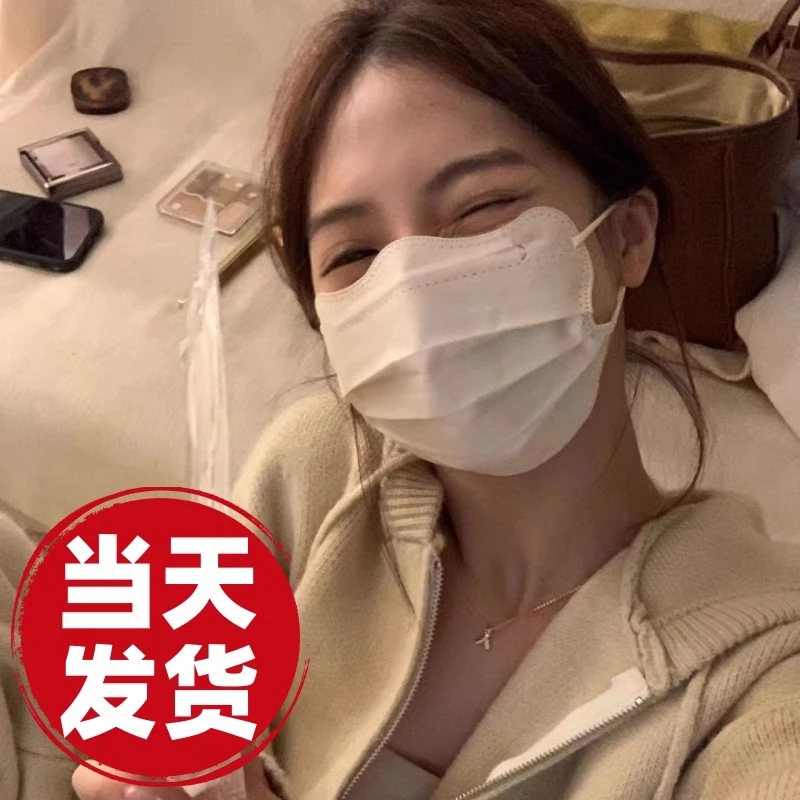 【独立包装】波浪形护眼角一次性蝶形高颜值莫兰迪时尚潮牌网红爆款