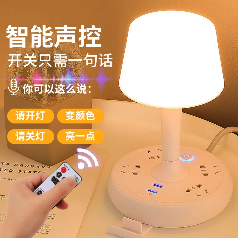 大福利】复古风语音控制卧室台灯床头灯插电式桌面床头插座小夜灯