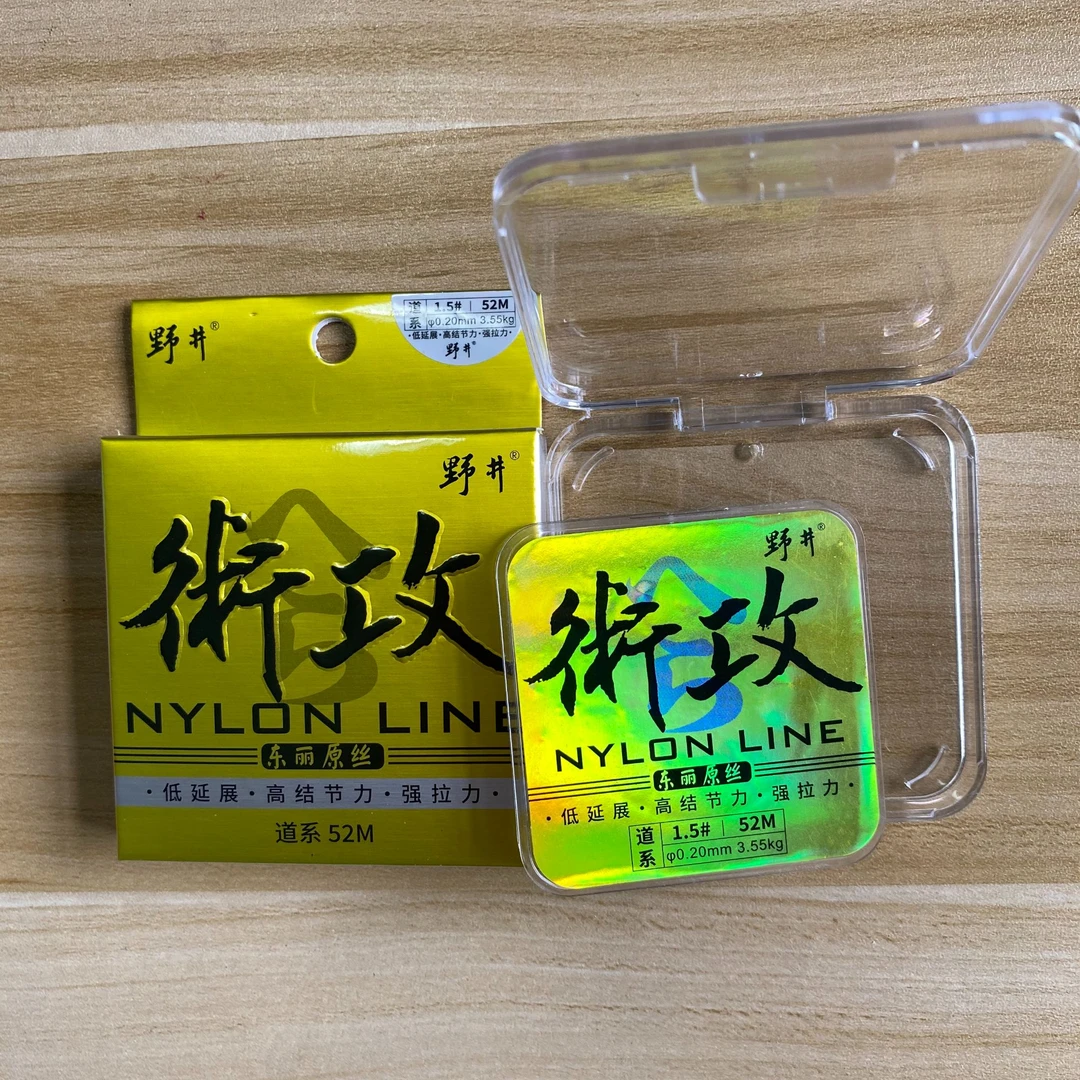 野井高强度东丽原丝钓鱼线尼龙50米装速攻柔软子线高强低延展主线