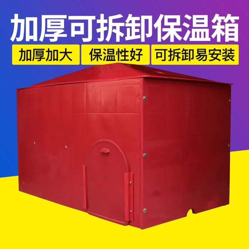 仔猪保温箱加大加厚兽用小猪复合保温箱小鸡育雏取暖箱养猪场设备