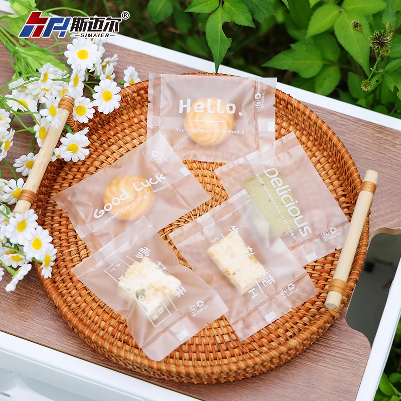 雪花酥机封袋ins包装曲奇奶枣牛轧糖自制饼干烘焙磨砂食品自封袋