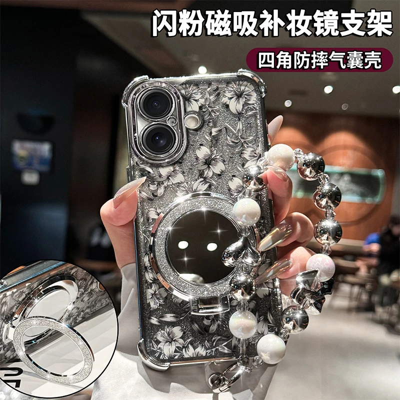 苹果16手机壳15promax带补妆镜子iPhone14磁吸支架13女生新款手链