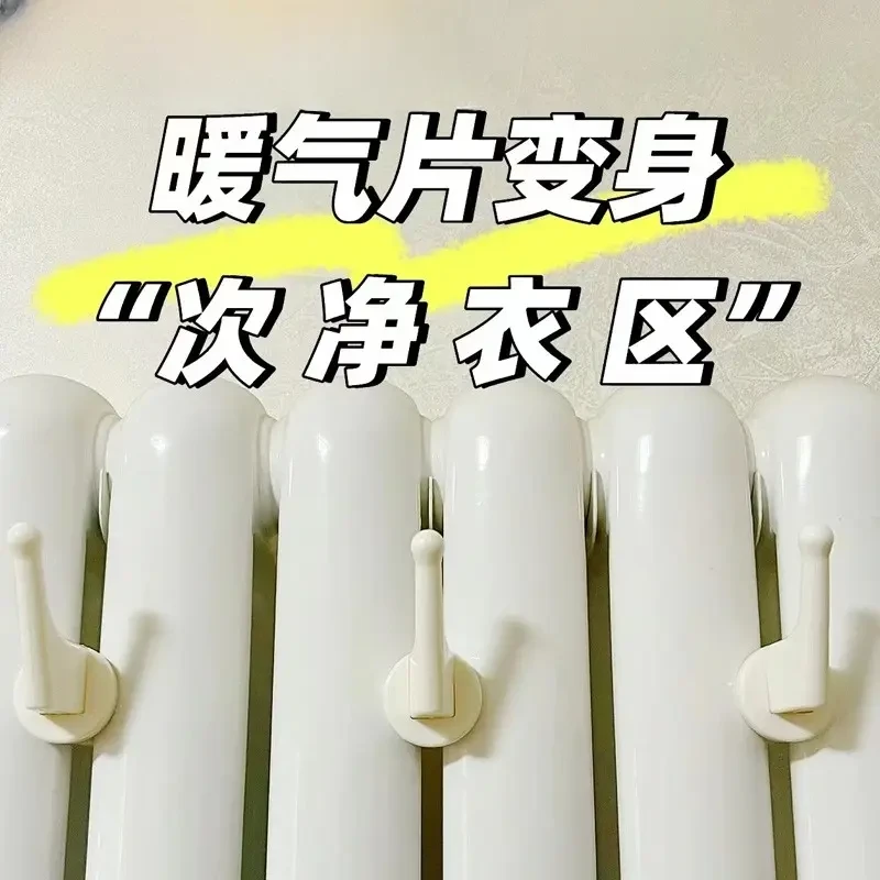 暖气片专用挂钩晾衣架衣帽毛巾架置物架加固耐温防滑固定件挂架勾