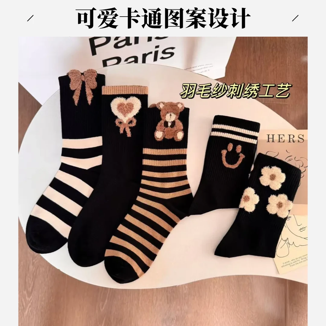 冬季笑脸羽毛纱女袜新款高级韩版潮家用户外加厚保暖中高筒冬季