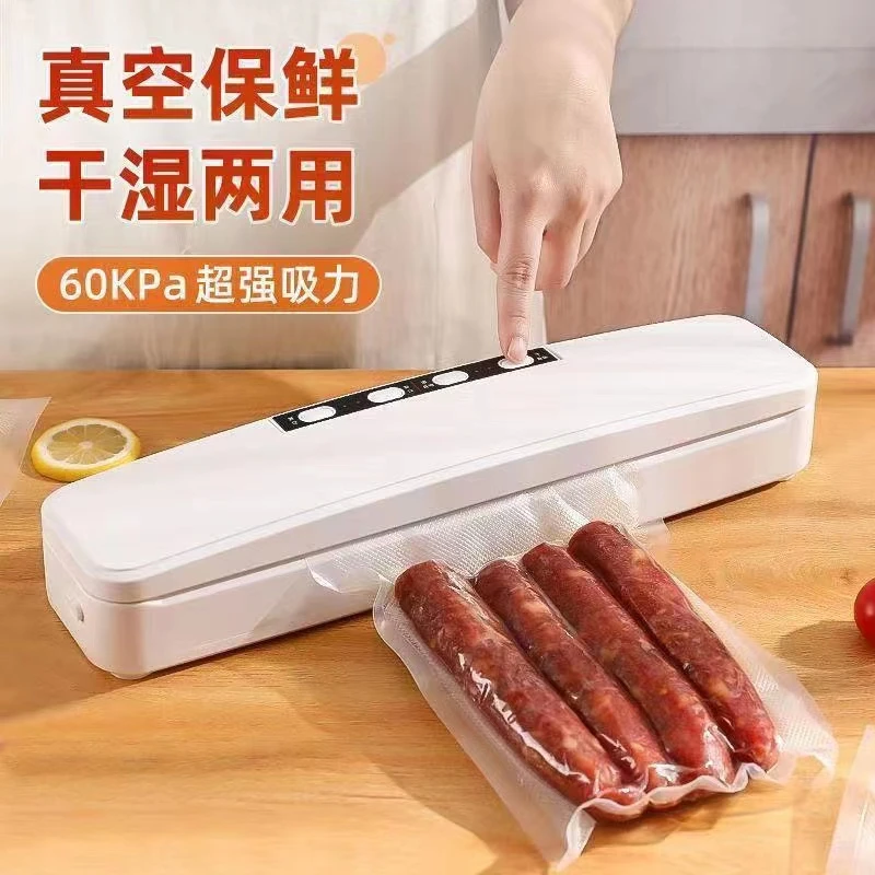 【高品质】 真空家用小型封口机(送100个袋子)
