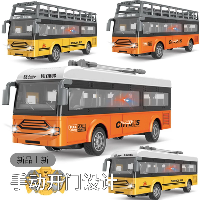 电动玩具车四通遥控车单层双层观光巴士可开门旅游公交车巴士玩具