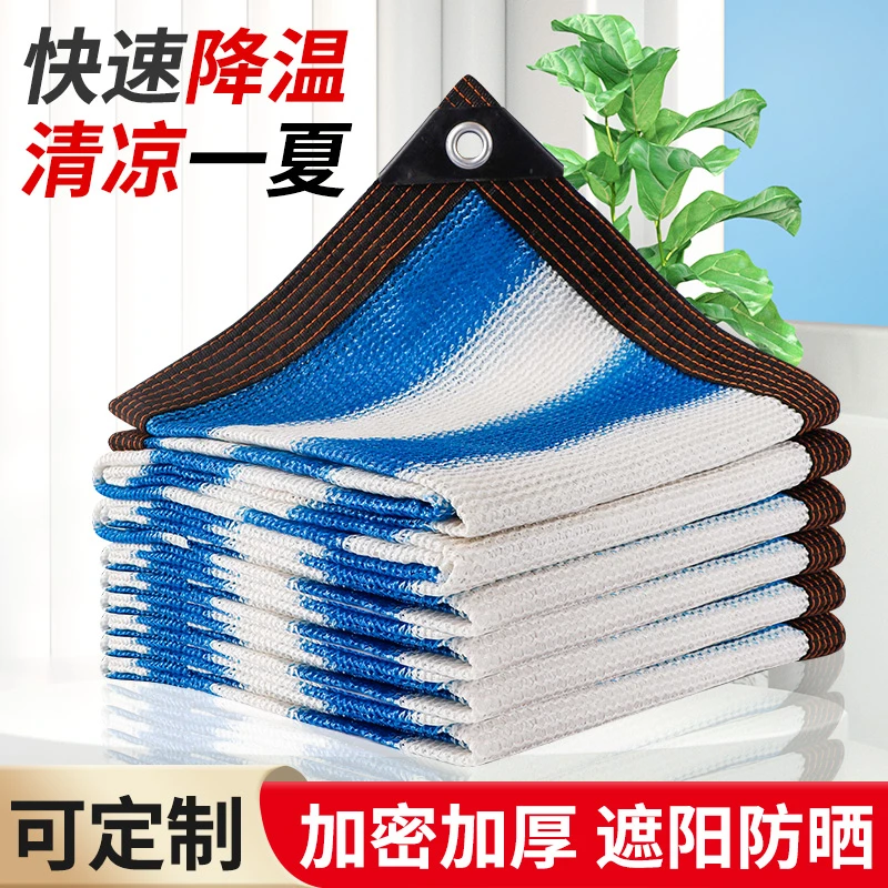 定制包边遮阳网防晒网墨绿白条纹遮阴隔热阳台遮光网加密庭院家用