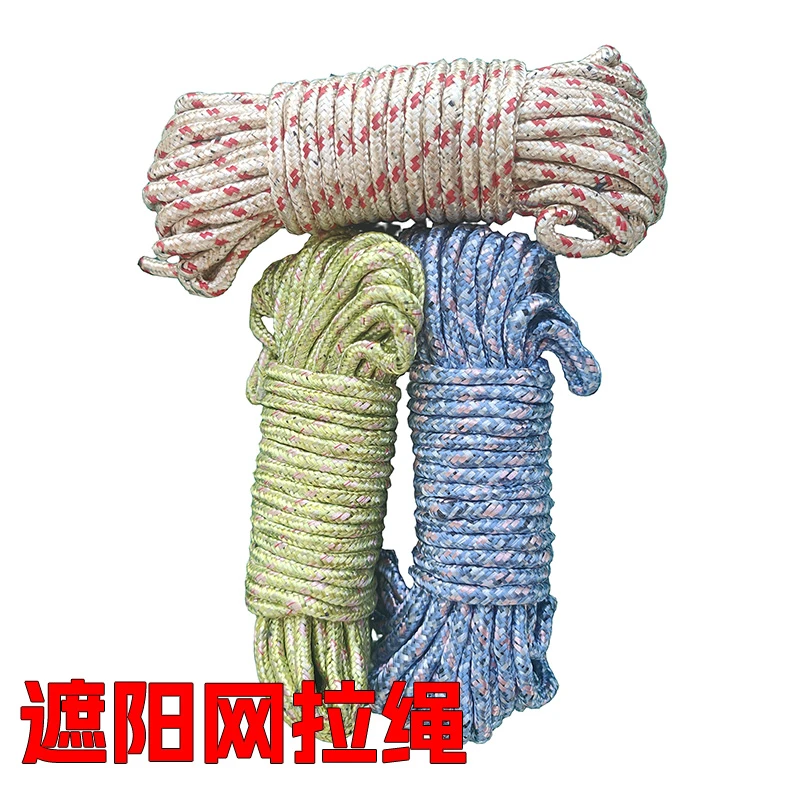 移动遮阳网拉力绳园艺捆扎绳一根10米颜色随机防晒网绳子隔热网绳