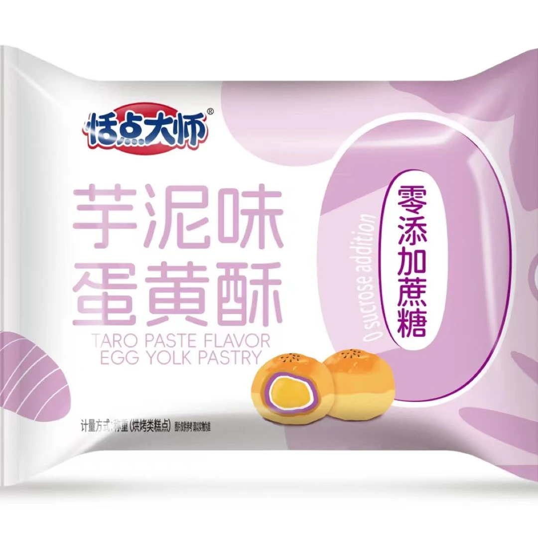 EZEN/益锦 蛋黄酥中式糕点早餐办公室休闲零食