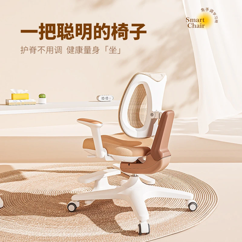 大满贯儿童椅可升降小学生写字学习椅家用学生椅6-18岁椅子