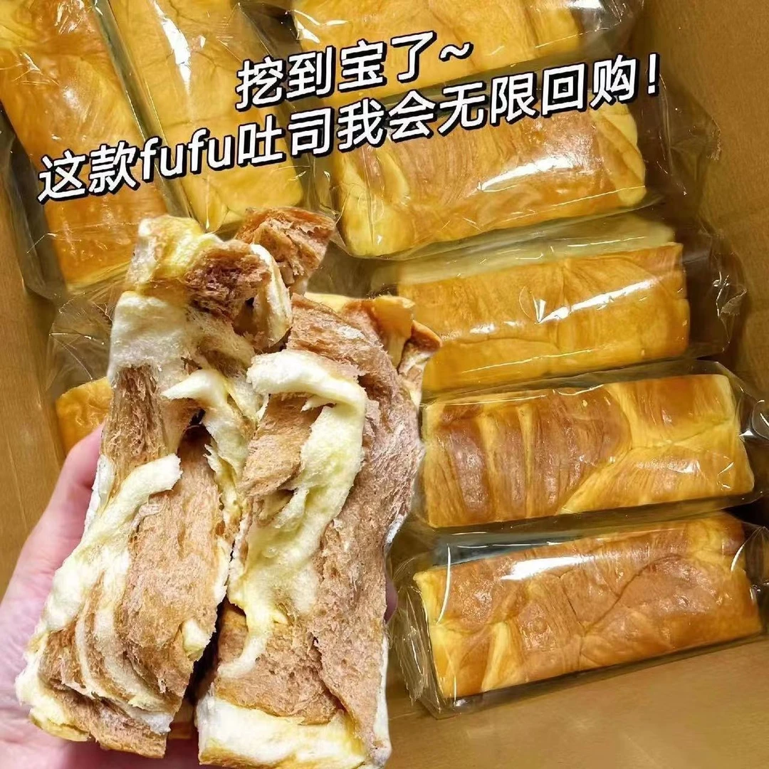 【早餐面包】厚切吐司巧克力零食宿舍耐吃住校生解馋蛋糕休闲食品