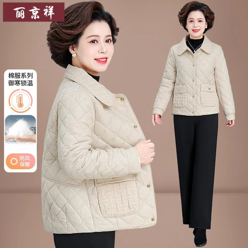 高贵母亲秋冬季夹棉棉服外套2025新款中老年女装冬装轻薄棉袄洋气
