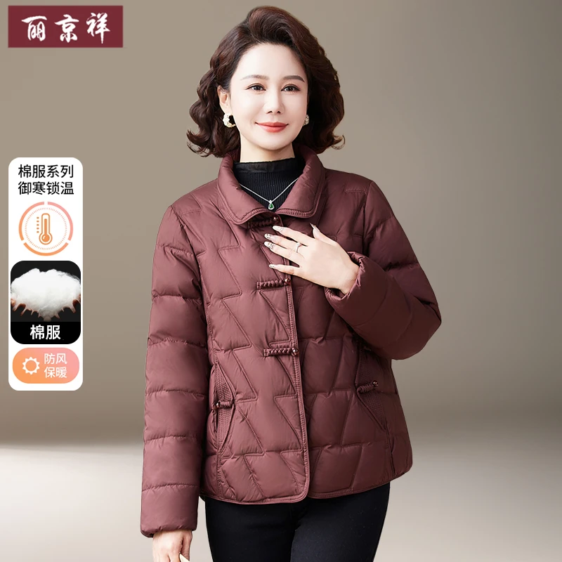 2025新款冬季妈妈盘扣棉服外套阔太太冬装洋气高贵立领棉衣棉袄