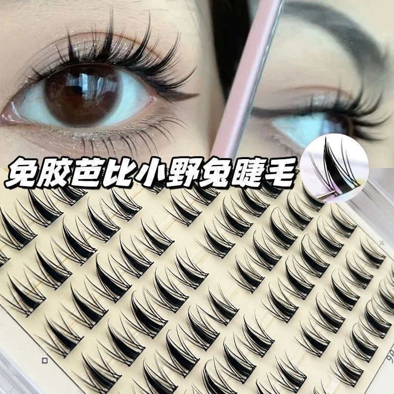 免胶假睫毛大容量芭比小野兔眼睫毛高品质分段式新手自然柔软小众