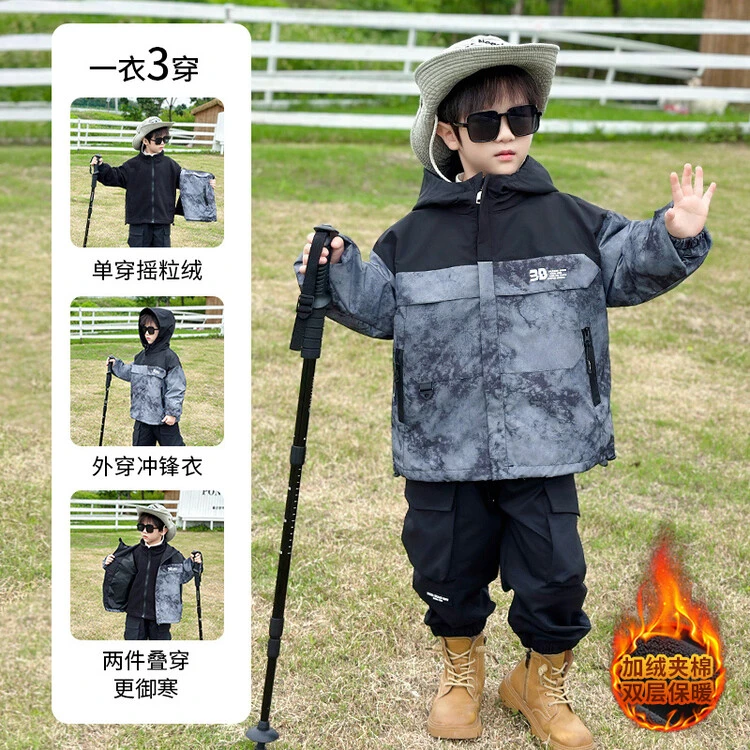 儿童装男童冲锋衣三合一2024新款春秋款加绒夹棉外套男孩宝秋冬装