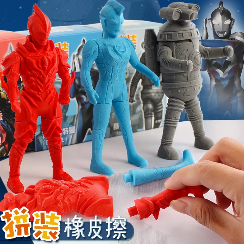 一正奥特英雄拼装奥特曼橡皮擦卡通可爱创意儿童礼物泽塔奥特曼