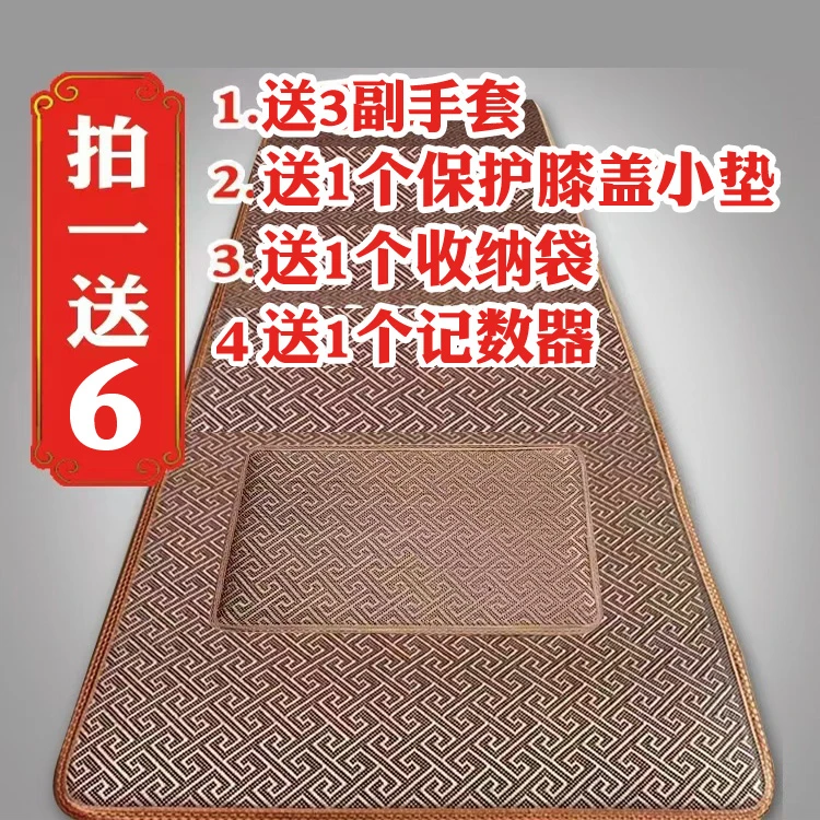 四季款藤席大拜垫