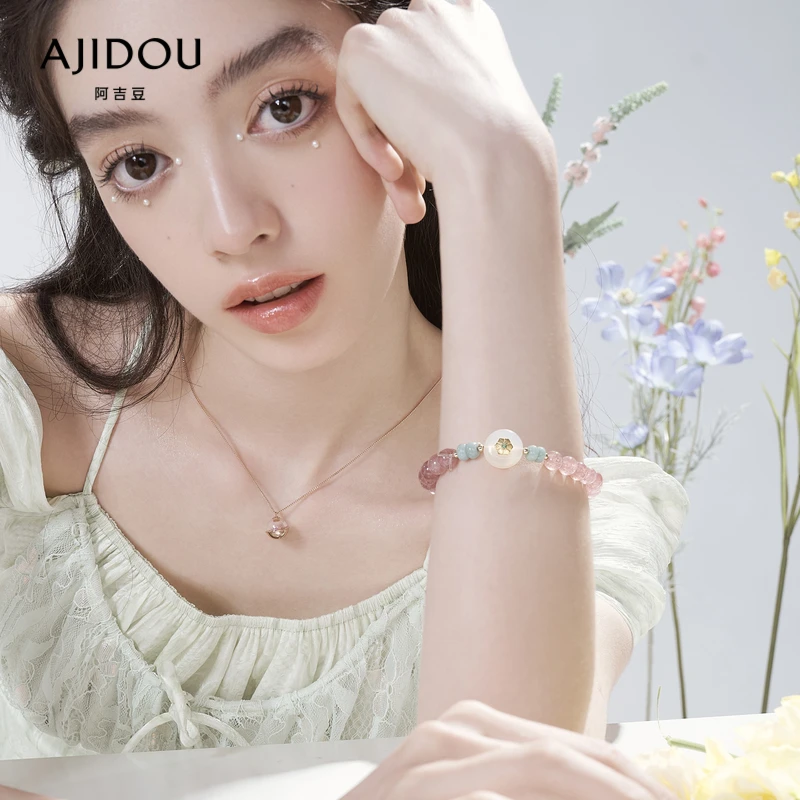 【CZ】阿吉豆草莓晶石串联手链治愈少女手串