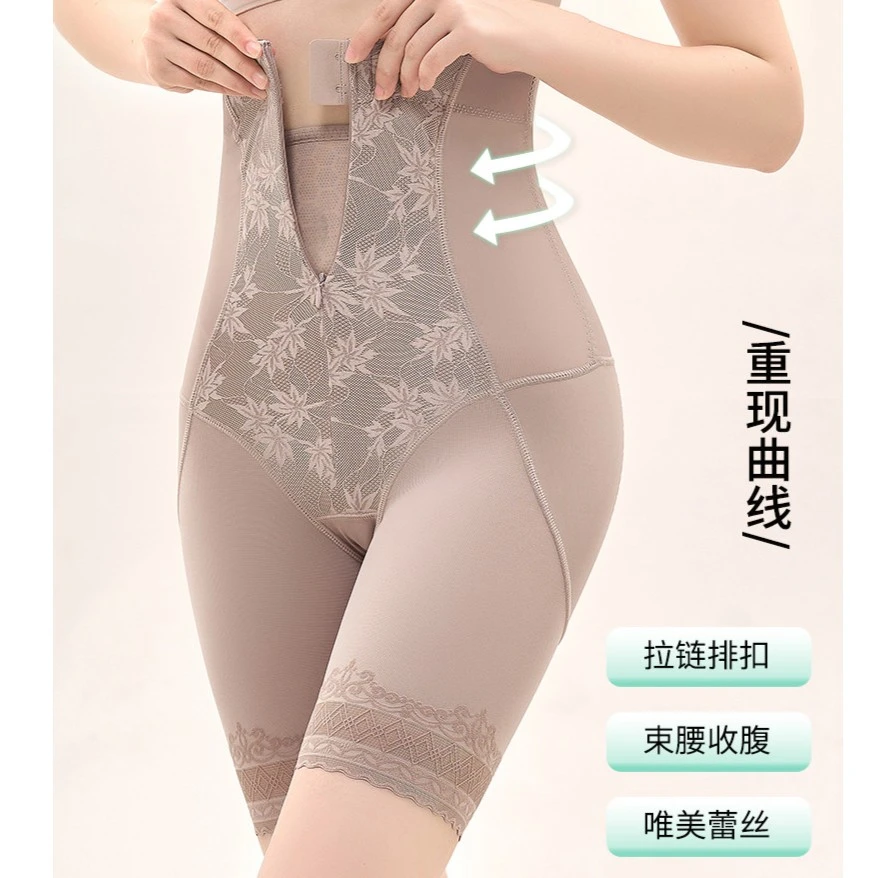 Q21提花陶瓷拉链款收腹裤