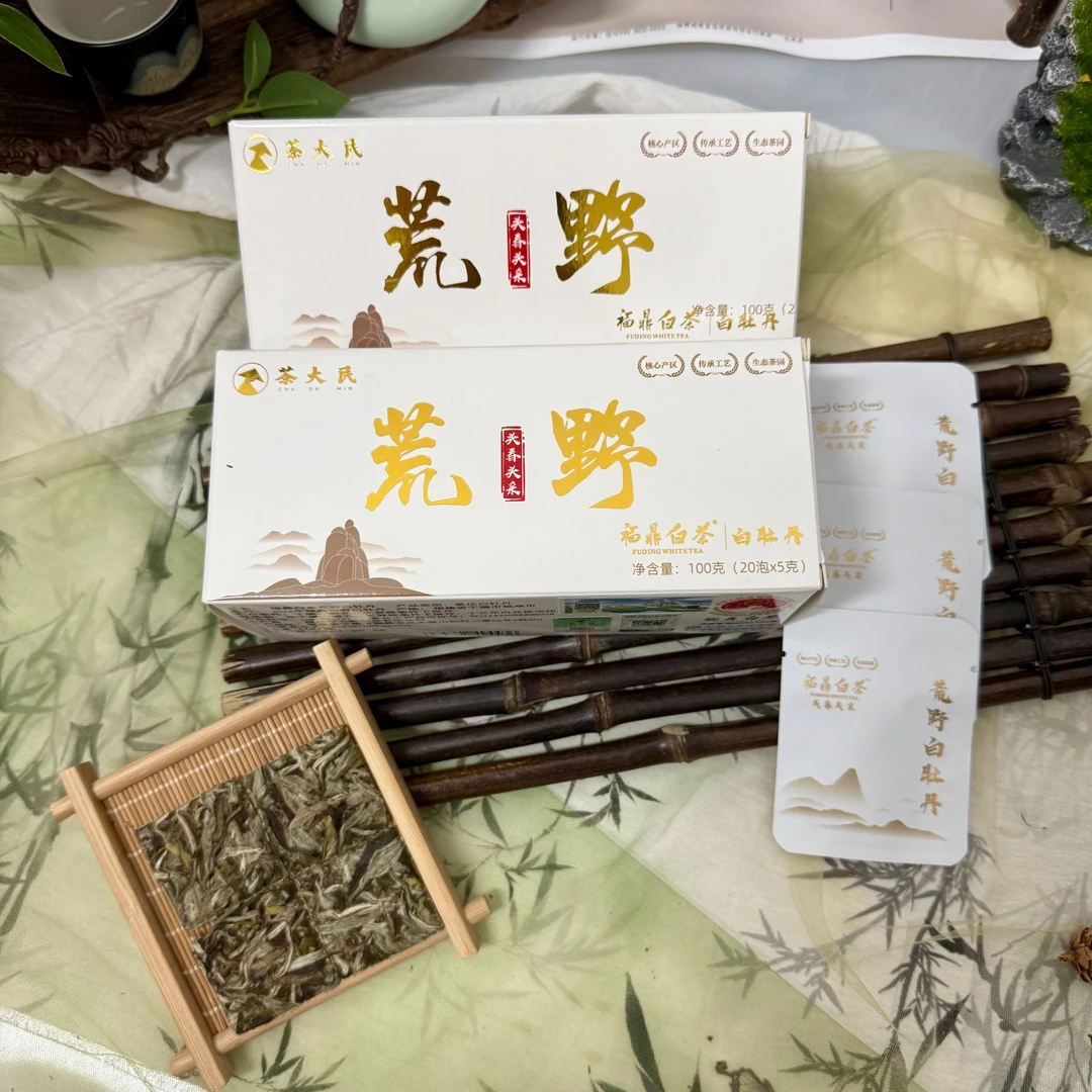 【可试喝3片】福鼎高山荒野白牡丹 花香毫香水甜-茶礼/伴手礼