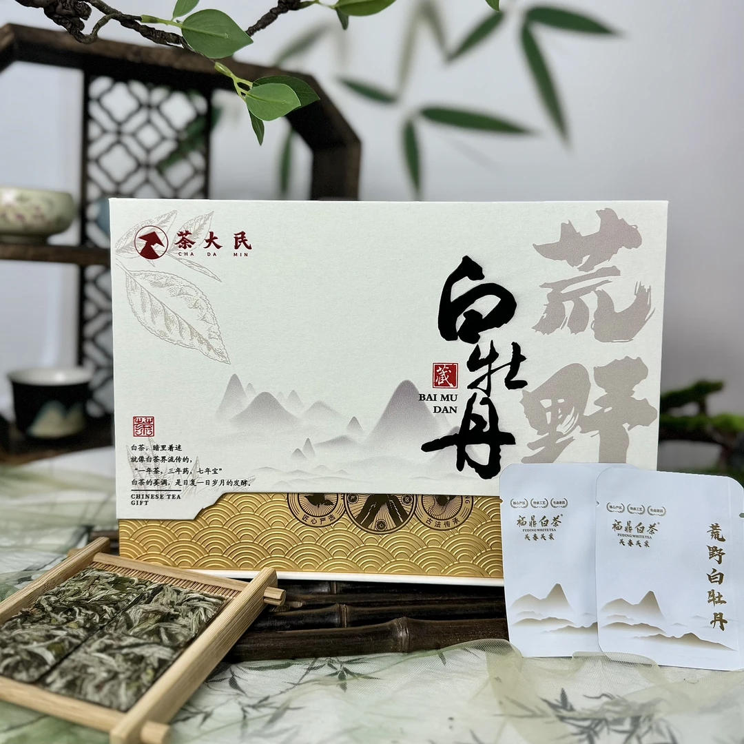 【高端礼盒装】福鼎头春头采松压荒野特级白牡丹-送人送礼500克/箱