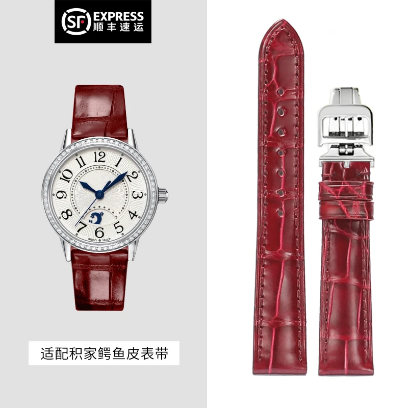 巧匠  手表配件腕表表带  适配积家约会翻转等系列鳄鱼皮彩色平头