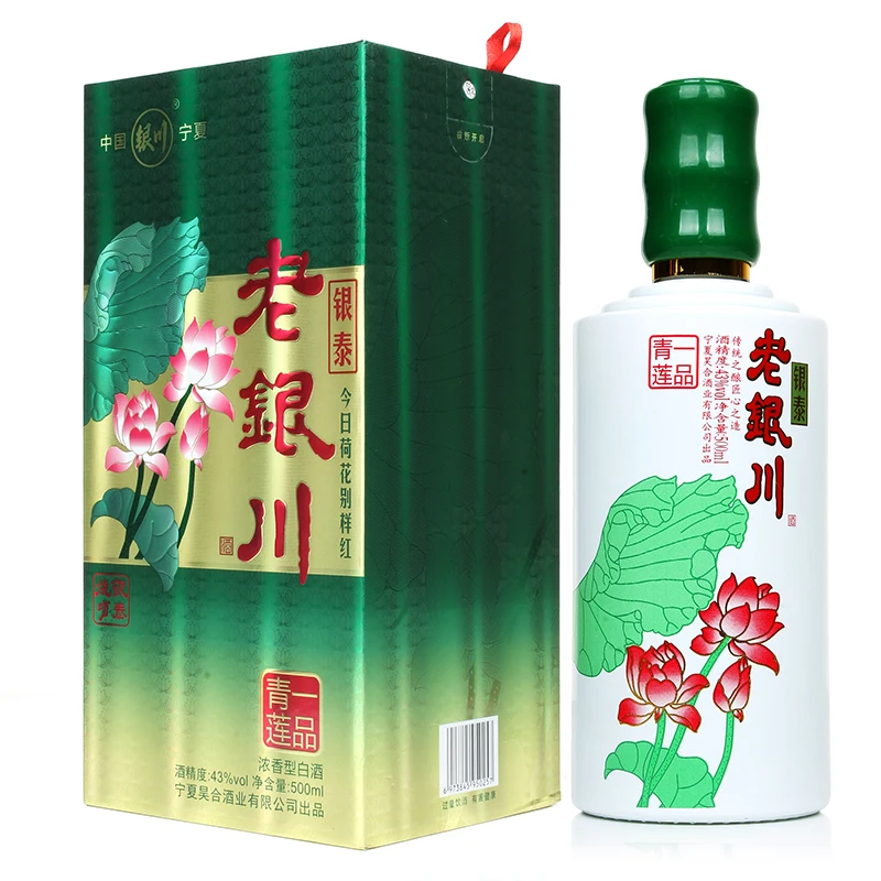 银川白酒宁夏老银川酒绿荷花酒浓香型500ml*6瓶纯粮低度白酒43度