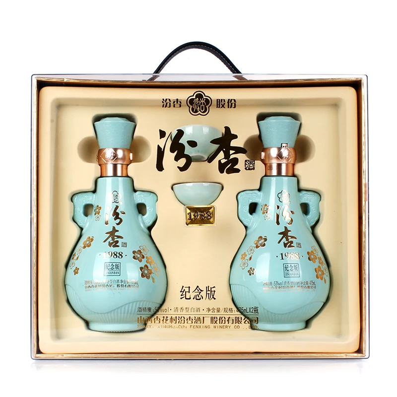 汾杏白酒纪念版礼盒山西杏花村清香型酒475ml*2瓶*2盒纯粮酒53度