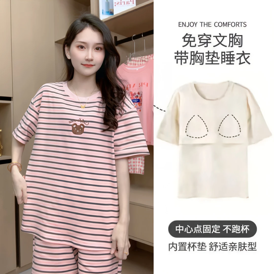 【短袖短裤两件】三拼条纹小熊纯棉睡衣女夏季可外穿新款家居服套装