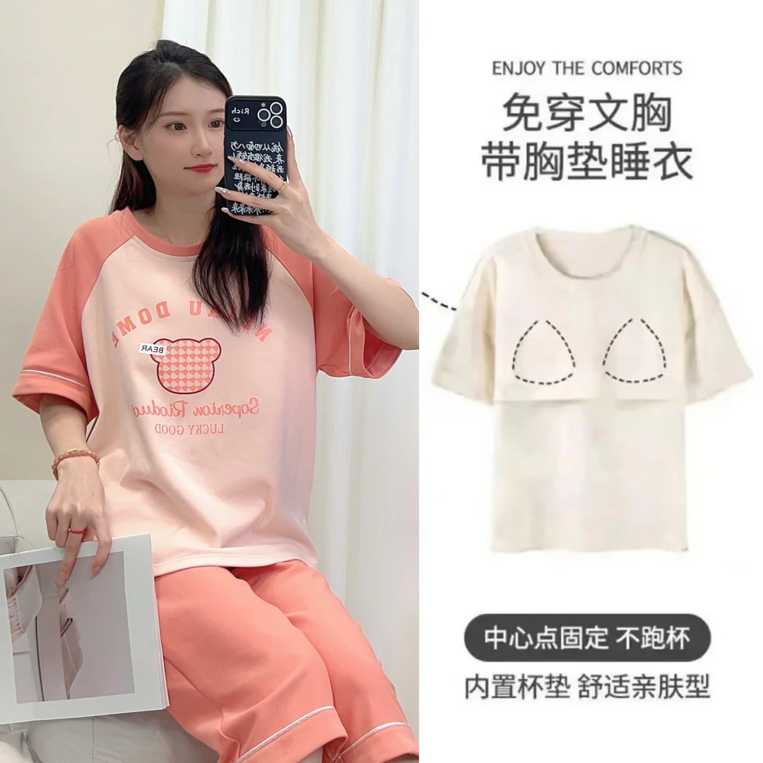 夏季免穿内衣带胸垫纯棉睡衣女2023可外穿短袖七分裤家居服套装