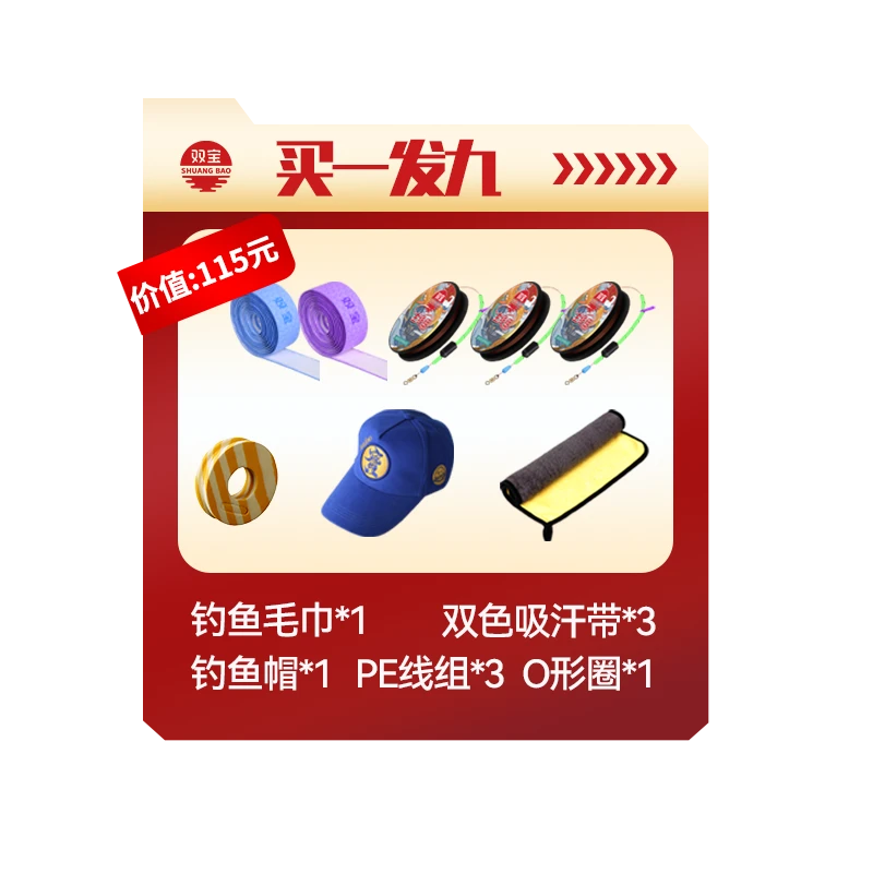 玄图大礼包