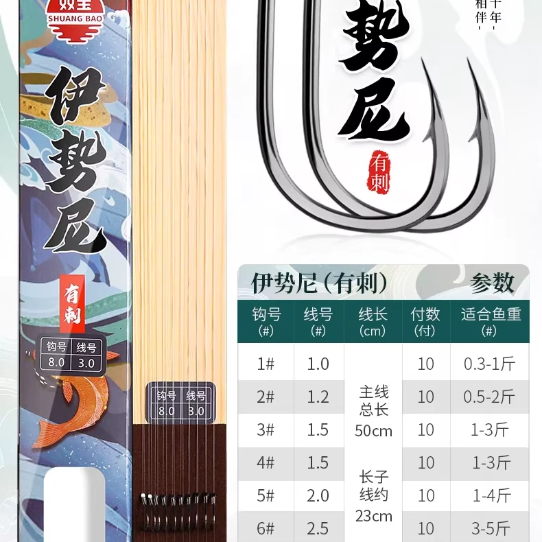 双宝手工精绑10付装子线仕挂拍3组自动减价！结实耐用工艺挂钩