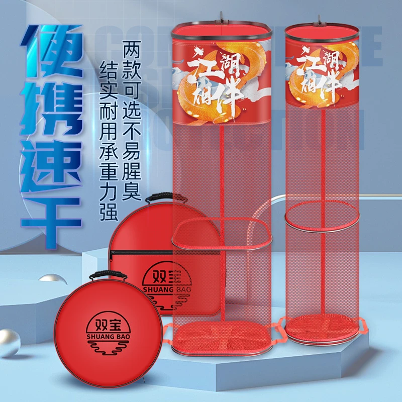 双宝【99专属】新款方形便携休闲小鱼护渔网速干便携迷你小型