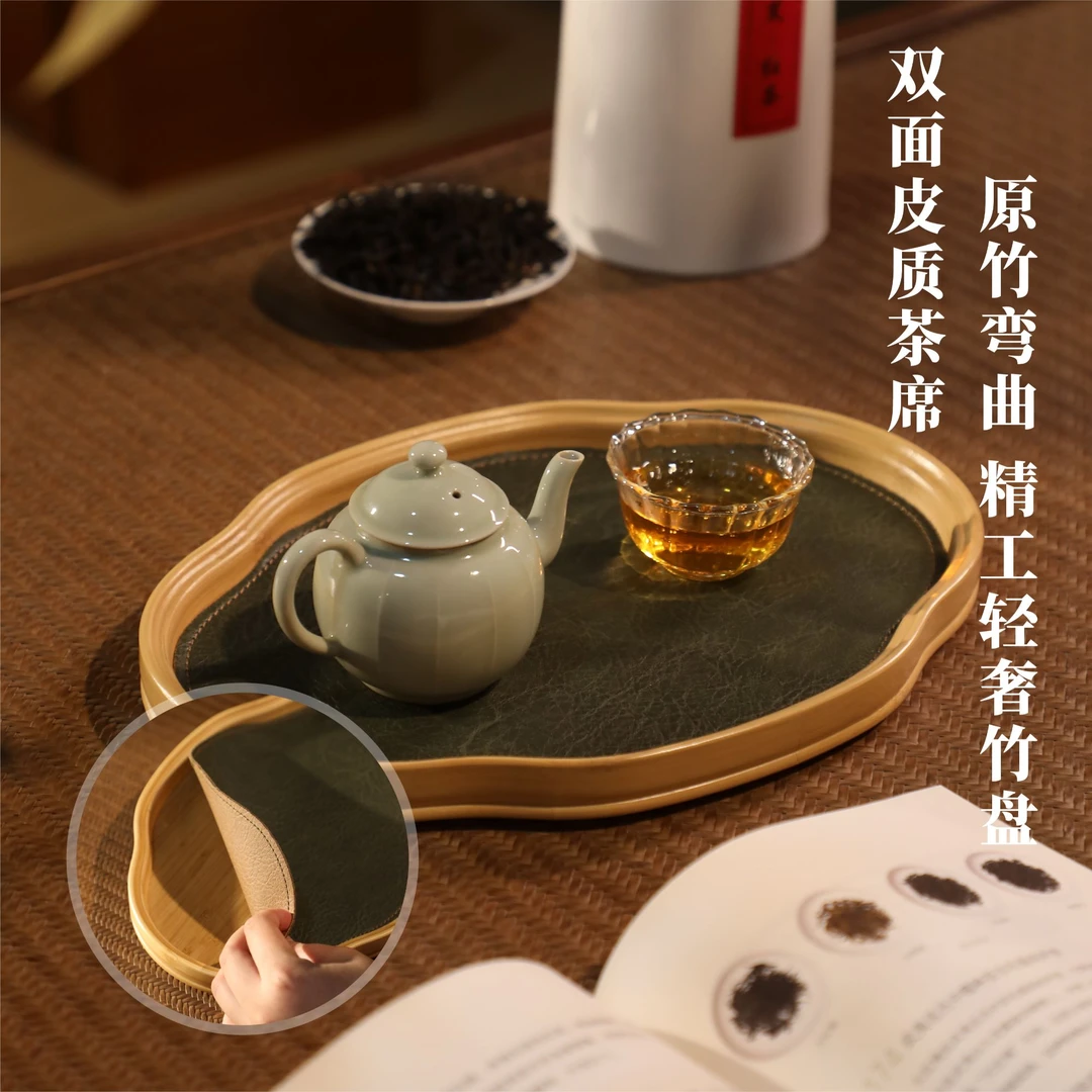 海棠花原竹弯曲生活托盘生活托盘文创茶礼