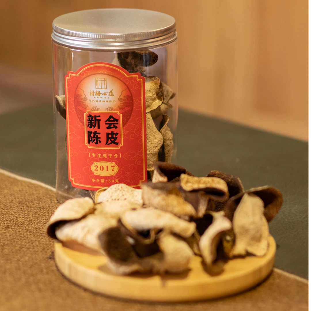2017新会天马陈皮品鉴装 自然生晒50g/罐