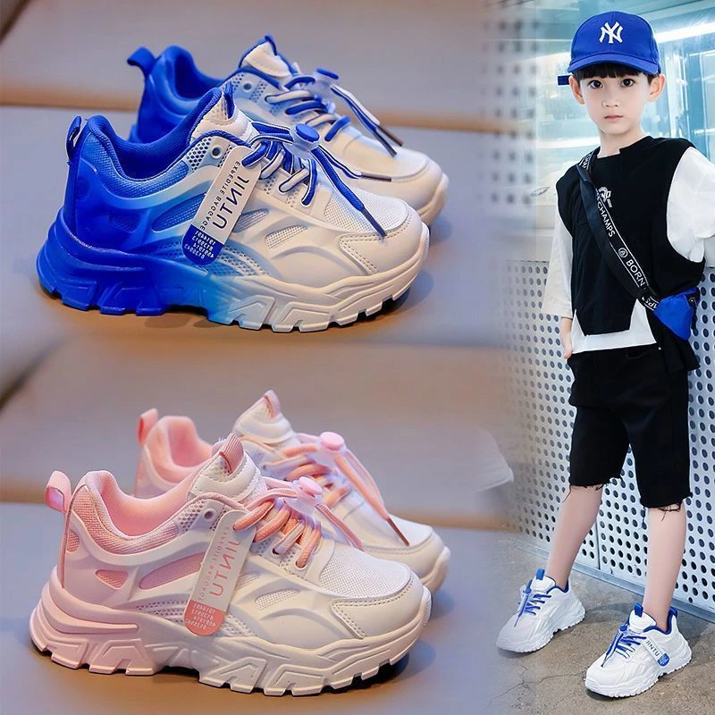 儿童运动鞋2025新款春秋女童鞋子老爹鞋男童休闲鞋百搭网面中大童