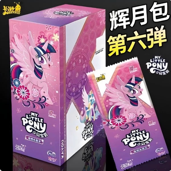 【抓天使】卡游小马宝莉卡片盲盒辉月包第6弹（代拆）