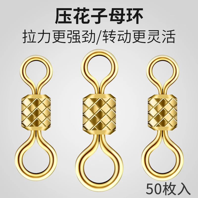 八字环8字环快速连接器子母环强拉力散装鱼具渔具钓鱼小配件大全